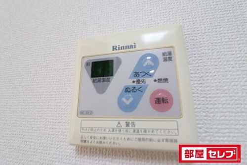 フォーブル平和が丘202のその他画像
