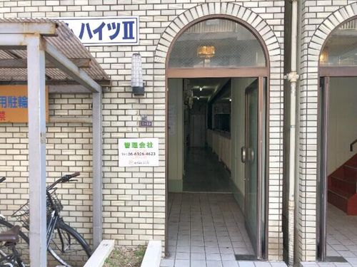 関西ドリームハイツⅡ302の玄関