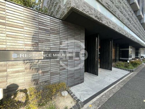 S-RESIDENCE三国WESTの玄関