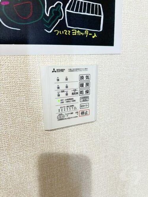 GRAMM六地蔵C棟のその他画像