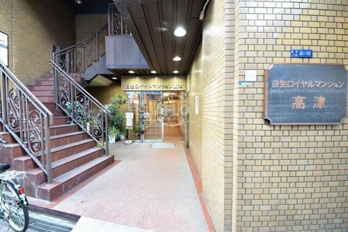 日生ロイヤル高津1104の玄関