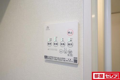 ハーモニーテラス烏森町Ⅱのその他画像