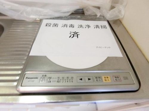 中村10番館308のその他画像