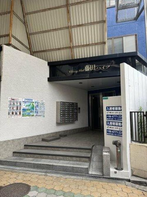 クラッシーフラット藤田ハイツ602の玄関