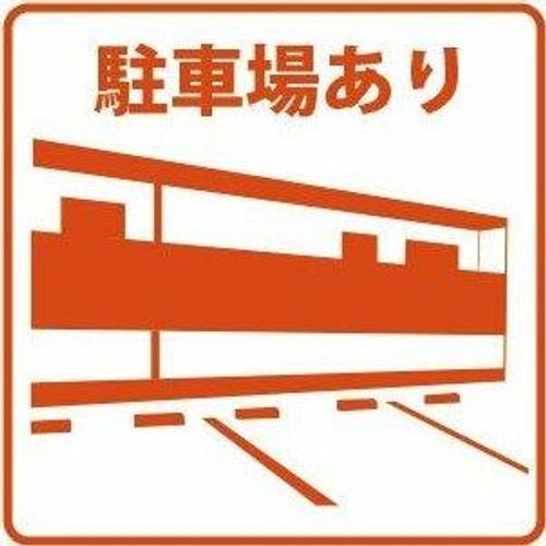 取石石田団地のその他画像