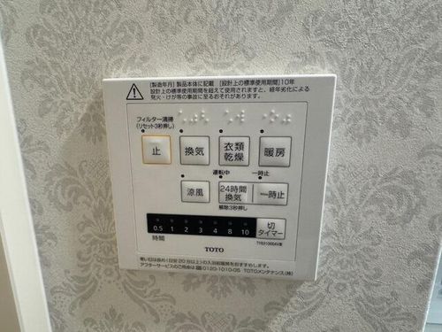 大阪府豊中市庄内西町3丁目(マンション)の賃貸物件のその他画像
