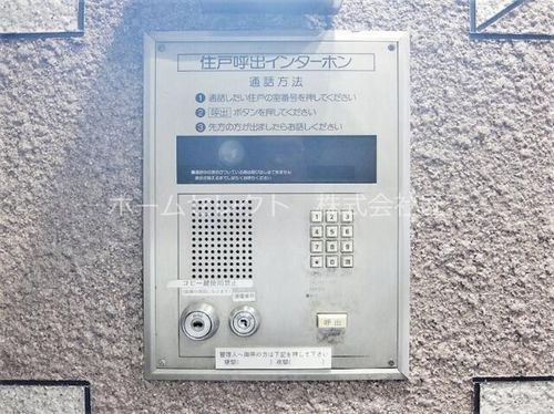 ラパンジール粉浜のその他画像