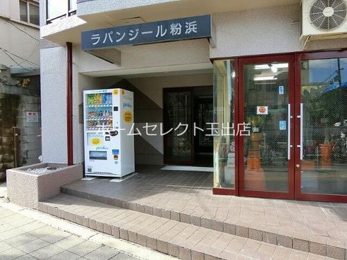 ラパンジール粉浜の玄関