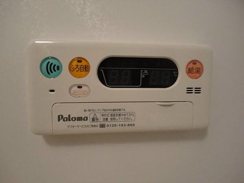 メゾンプラシード1のその他画像
