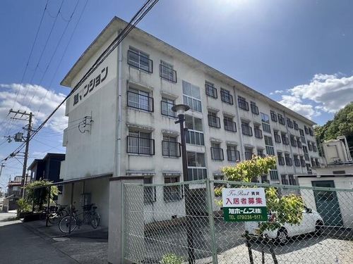 旭マンション105の外観