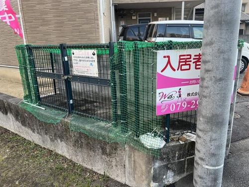 THE CITY姫路獨協大学前206のその他画像