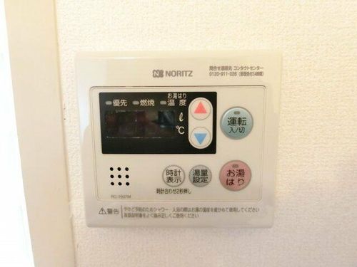 ハイツ五條のその他画像