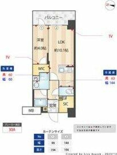 福岡県福岡市中央区今川1丁目(マンション)の賃貸物件の間取り