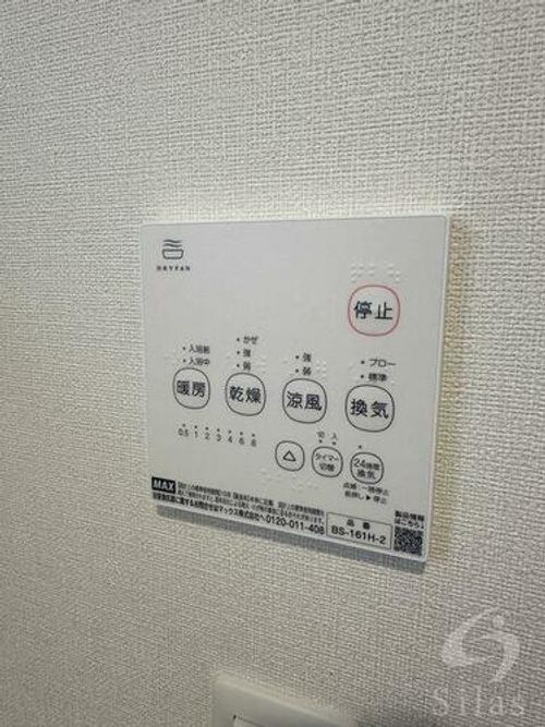 ハーモニーテラス京都太秦のその他画像