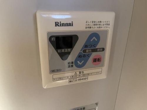 ホワイトシャトー小林2Eの風呂