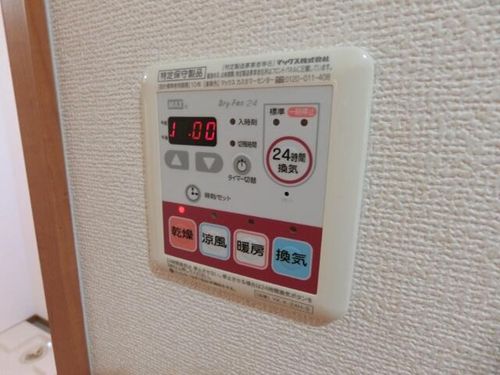 大阪府茨木市彩都やまぶき4丁目(マンション)の賃貸物件のその他画像