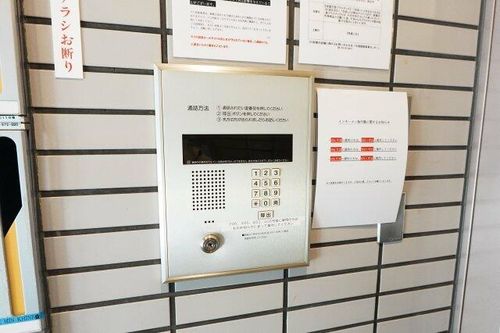 アーバンコートダイドーのその他画像