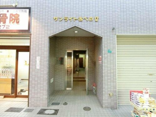サンライトあべのⅤの玄関