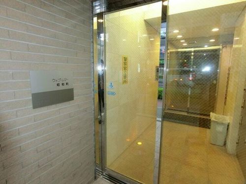 W.O.Bレマーニー昭和町の玄関