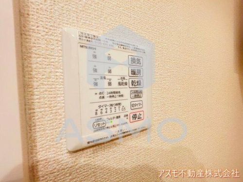 エストドミール野田のその他画像