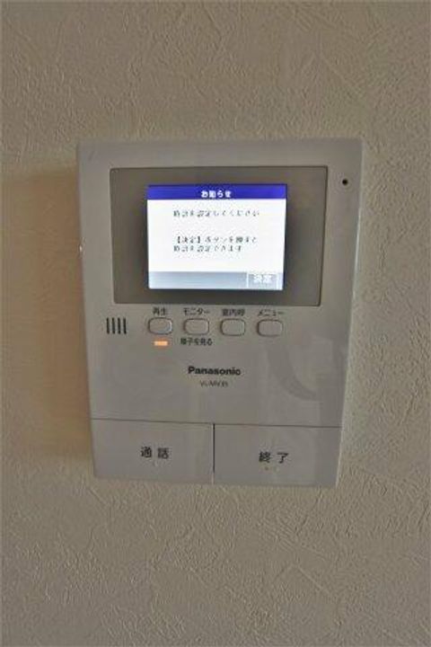 大阪府堺市南区土佐屋台(マンション)の賃貸物件のその他画像