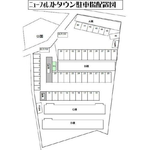 ニューフォレストタウンB棟108の外観