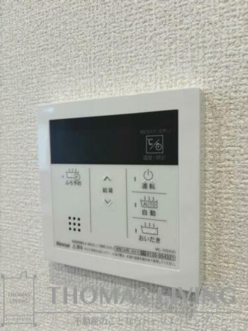 D-ROOM中原西102のその他画像