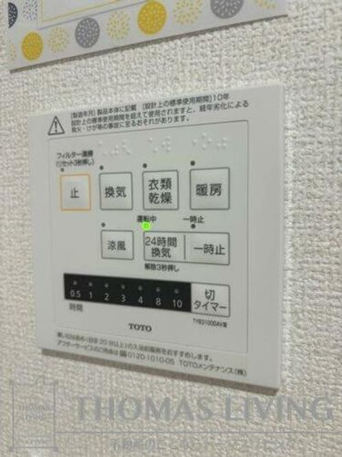 D-ROOM中原西102のその他画像