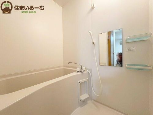 ハイツイケダの風呂