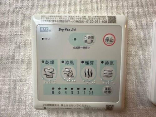 レインボーシティS V101のその他画像
