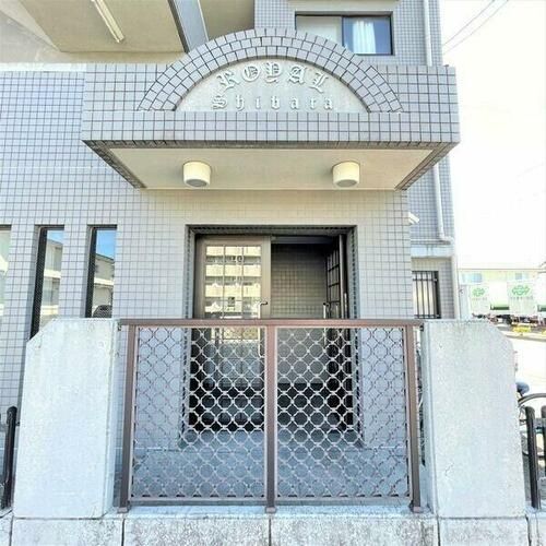 ロイヤル柴田の玄関