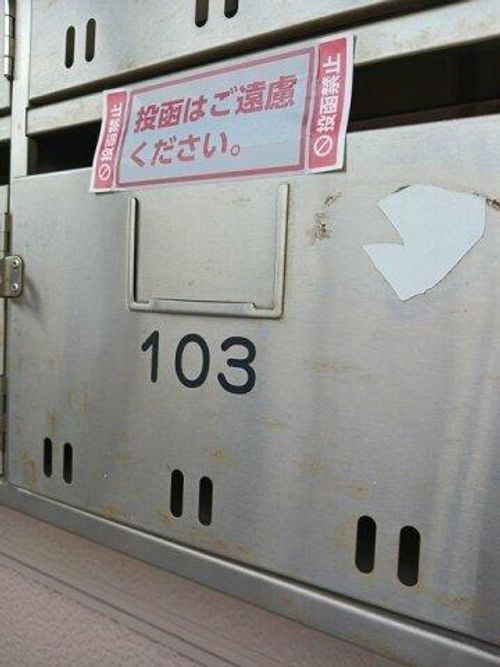グリーンハイツⅠのその他画像