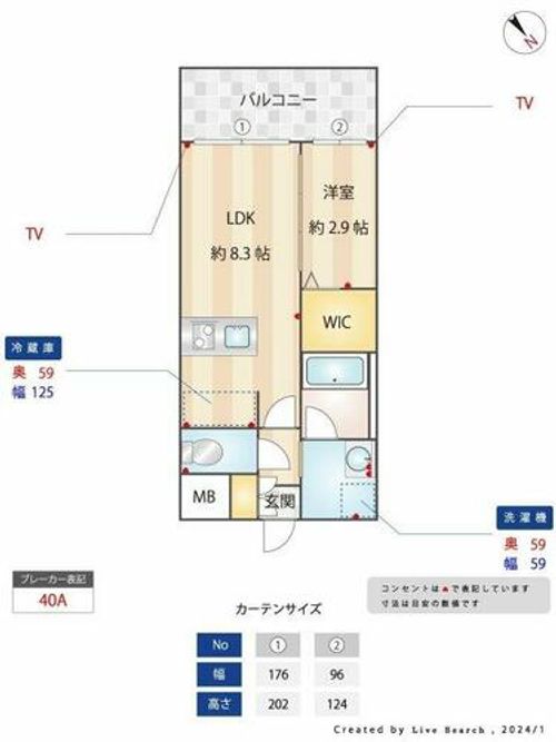 ヴィラージュ博多駅南の間取り