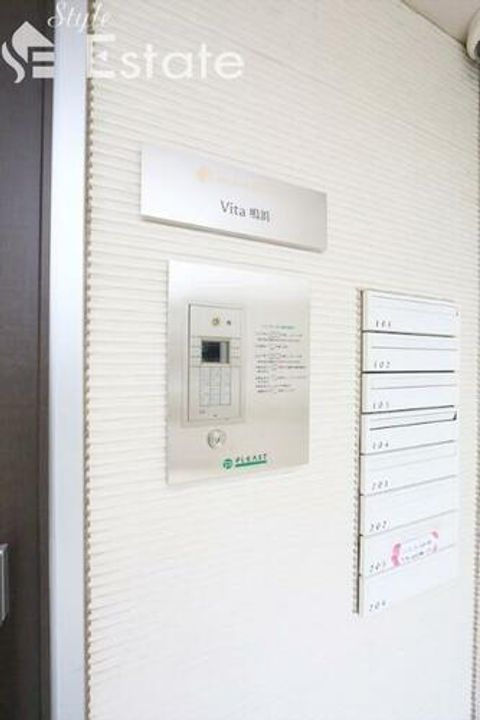 Vita鳴浜102のその他画像