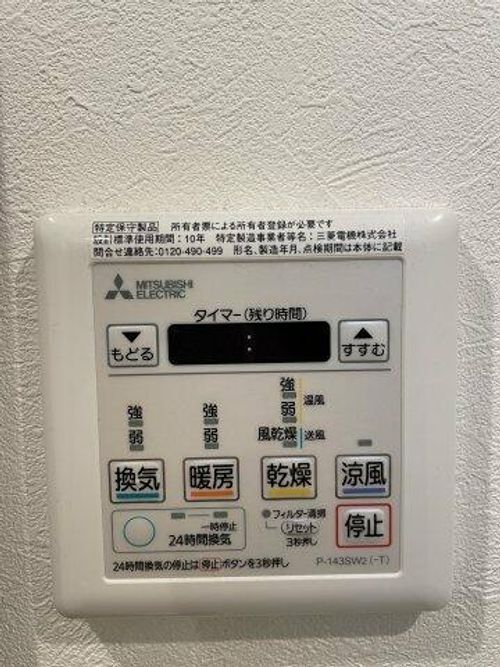 グランパシフィック天満橋のその他画像