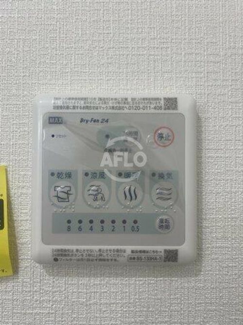 リヴィアス大阪EASTのその他画像