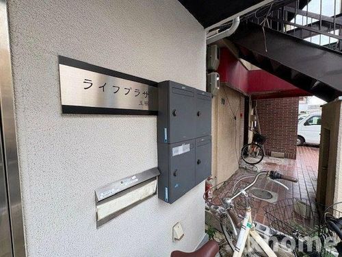 ライフプラザ玉櫛の玄関