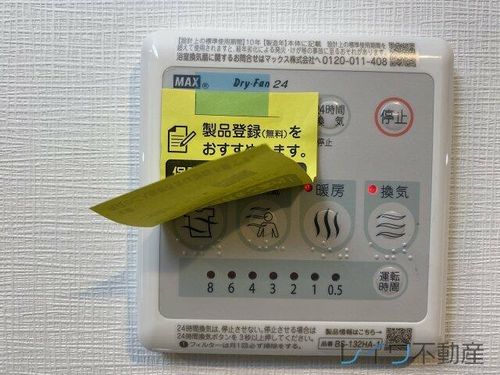 エグゼ難波WESTリバーのその他画像