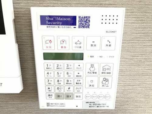 アドラブール美園のその他画像