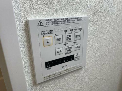 フロンティアタワー九条Ⅱのその他画像