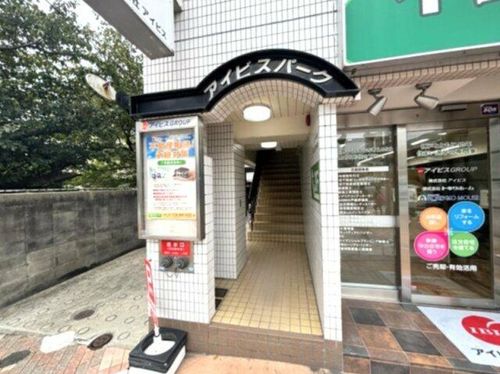 アイビスパークの玄関