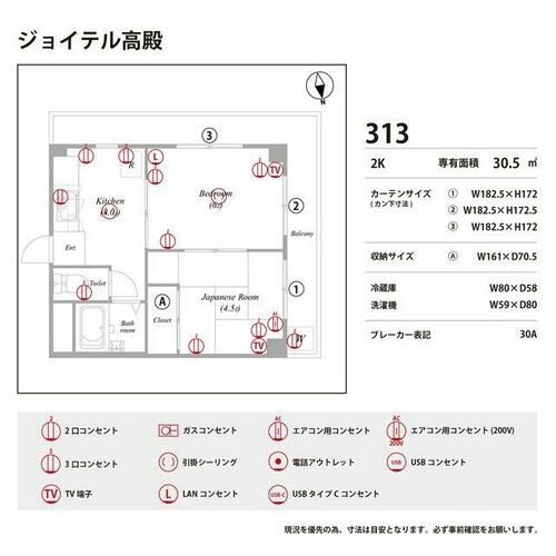 JORR+ TERRACE 関目のその他画像