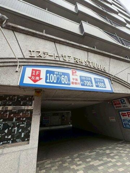 福岡県福岡市中央区春吉2丁目(マンション)の賃貸物件の周辺