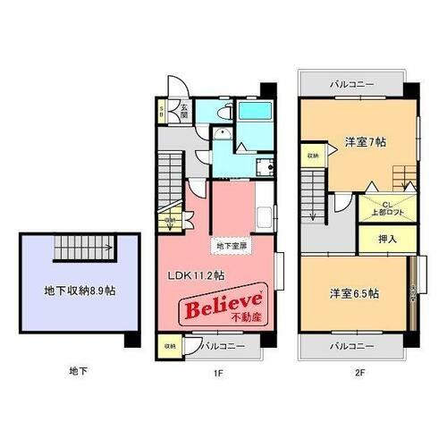 福岡県久留米市山川町(マンション)の賃貸物件101の間取り
