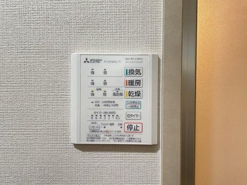 S.K.City八幡902のその他画像