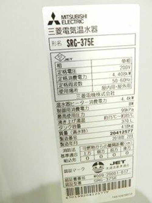 レ・エスポワール204のその他画像