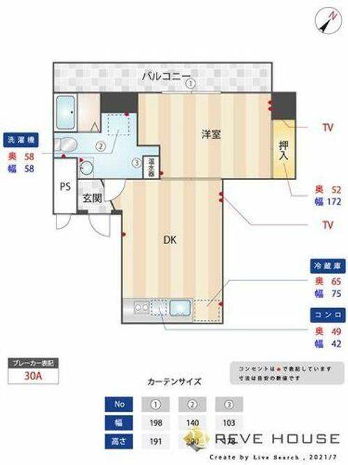 福岡県福岡市博多区上川端町(マンション)の賃貸物件の間取り