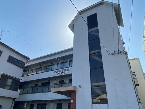 サンハイツ喜志205の外観