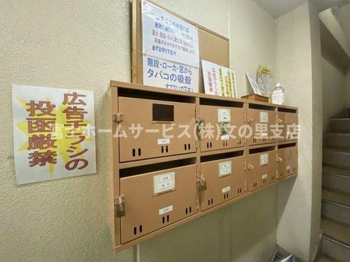 大阪府大阪市阿倍野区昭和町1丁目(マンション)の賃貸物件501のその他画像