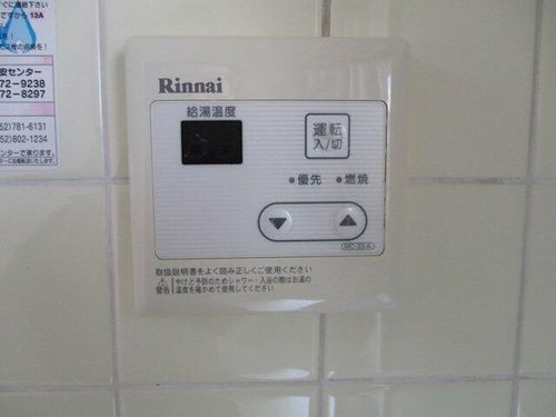 アーバン京命Ⅰ201のその他画像